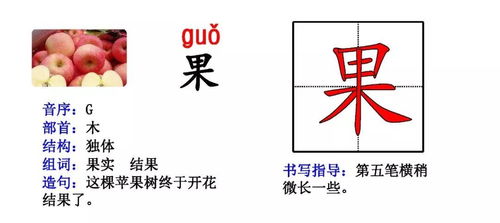 叫组词造句一年级简单的，叫组词造句子一年级