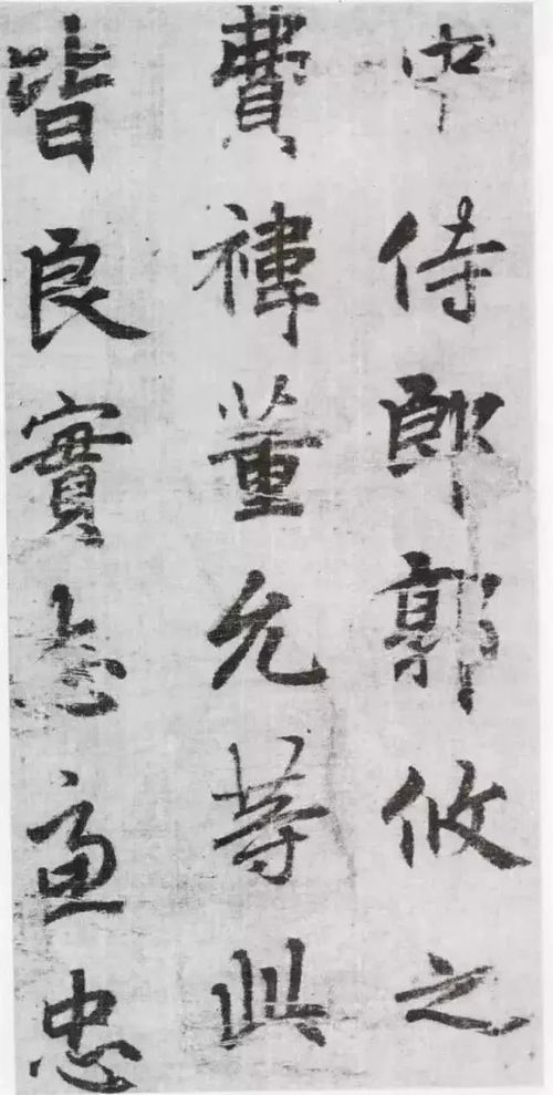翻译侍中、侍郎郭攸之、费祎、董允等,此皆良实,志虑忠纯,是以先帝简 
