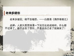 关于文学的名人名言大全精选56句