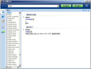 er发什么音
