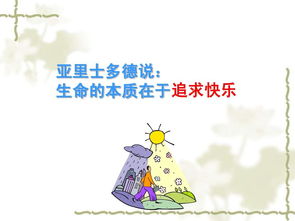 关于心态的寓言故事精选