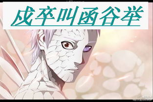 戍卒叫,函谷举,楚人一炬,可怜焦土。怎么翻译