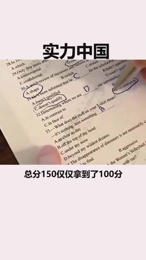 考试的英文短语，期末考试的英文