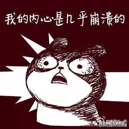 烦的拼音