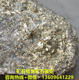 矿石的品位可用什么表示?
