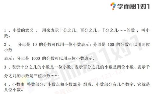 部编版四年级下册第一单元语文课文