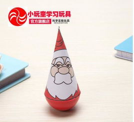 自制不倒翁图片及做法，自制不倒翁说明书