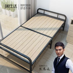 restar 这个单词是什么意思?