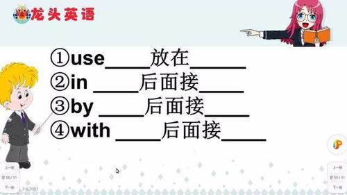英语 判断句子句型