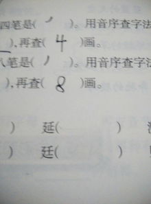 矫健的近义词是什么呢一年级，矫健的近义词有什么