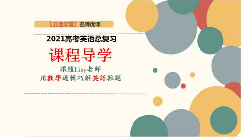 各个学科的英文单词分别是什么?