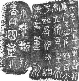 秦诏版的介绍