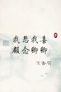 卿的拼音