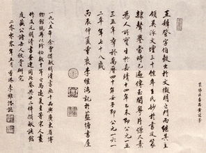 文学常识:急需欧阳修的《秋声赋》