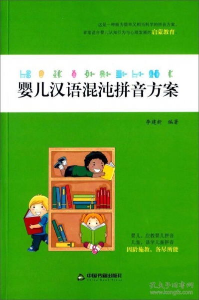 混沌拼音怎么读，食物混沌拼音