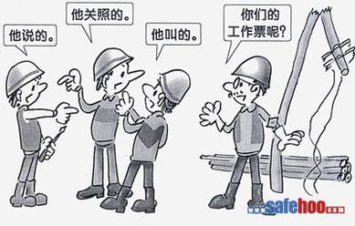 空口无凭的拼音