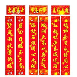 喜联结婚对联七字，八字喜联结婚对联