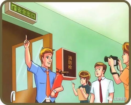 防火安全教育知识，防火安全图片