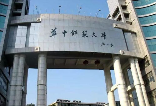 华中师范大学在哪个城市