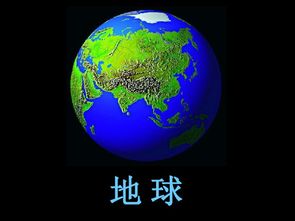地球爷爷的手是什么答案是，地球爷爷的手还会做些什么