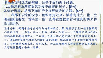 高中满分叙事作文600字