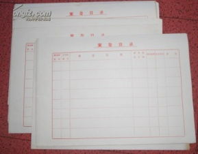 什么叫案卷目录,什么叫卷内目录