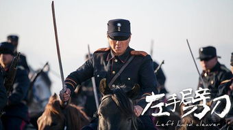 劈刀是什么意思