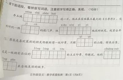 患的拼音组词，患的拼音怎么读