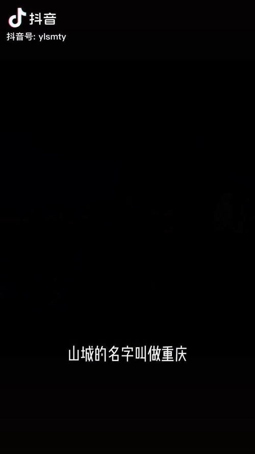 庆幸是什么意思