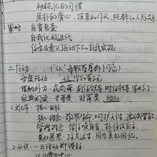 桃花扇半遮你的脸遮不住你倾城的容颜是什么歌的歌词