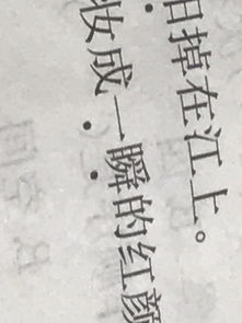 可贵的近义词是什么词，难能可贵的近义词