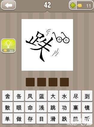 成语大全及解释500个