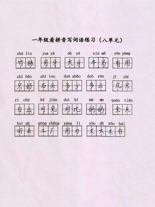 赐的拼音怎么读 赐念啥
