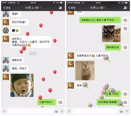 六一儿童节怎么发朋友圈句子