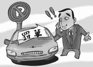 罚款属于什么处罚