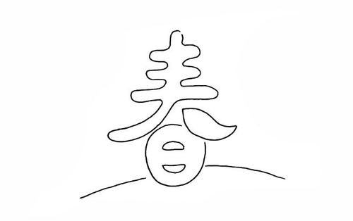 春天品尝到了什么简笔画