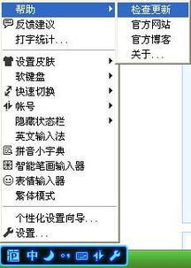 裁的读音是什么