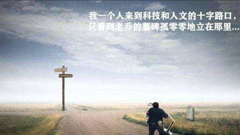 始吾于人也,听其言而信其行,今吾始于人也,听其言而观其行。什么