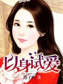 未明白么 在乎什么 败在什么 (这是那首歌的歌词)