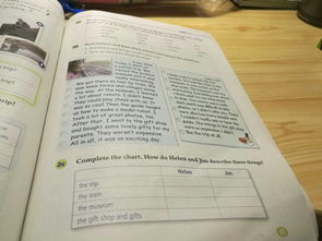 七下英语书答案外研版，七下英语书答案译林版