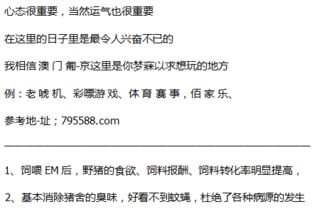 矫健的近义词是什么