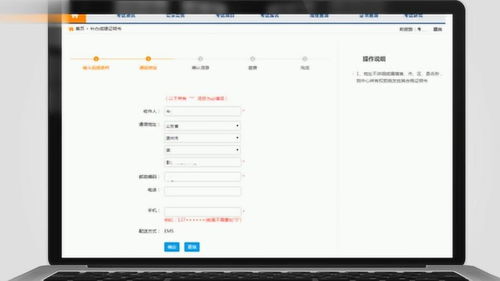 查找的英文短语，查找信息的英文