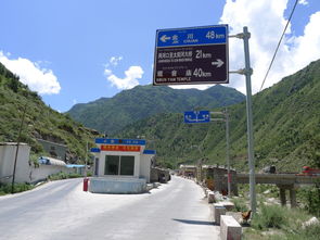 岔口镇有几个村，岔口乡
