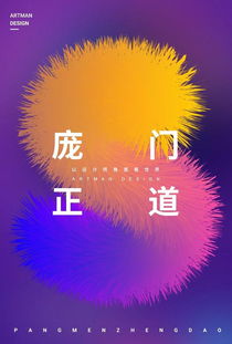 畅快的意思畅快的意思是什么