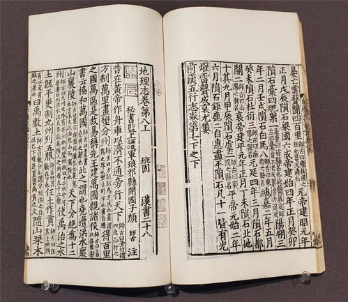 汉书地理志原文及翻译，汉书地理志是谁写的