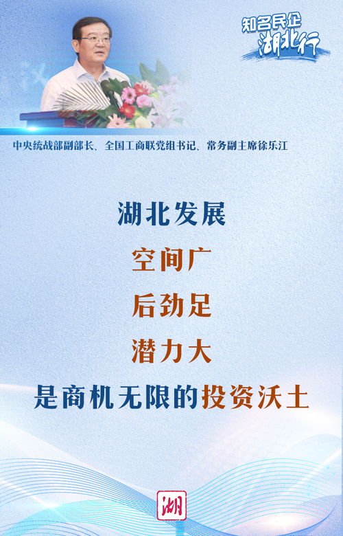 不敢越雷池一步的意思