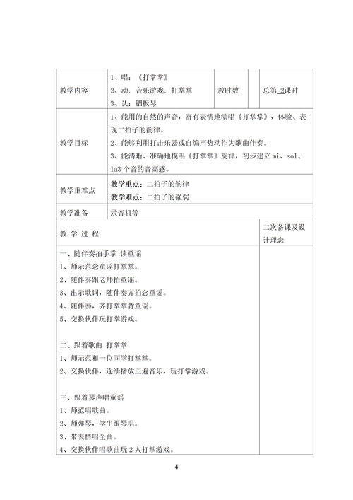雨纷纷造句二年级