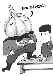 是非的拼音