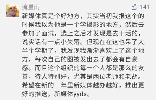 批评指正是什么意思?