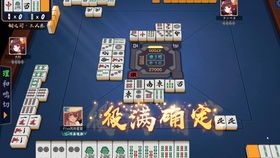 地胡是啥意思，地胡和天胡的区别